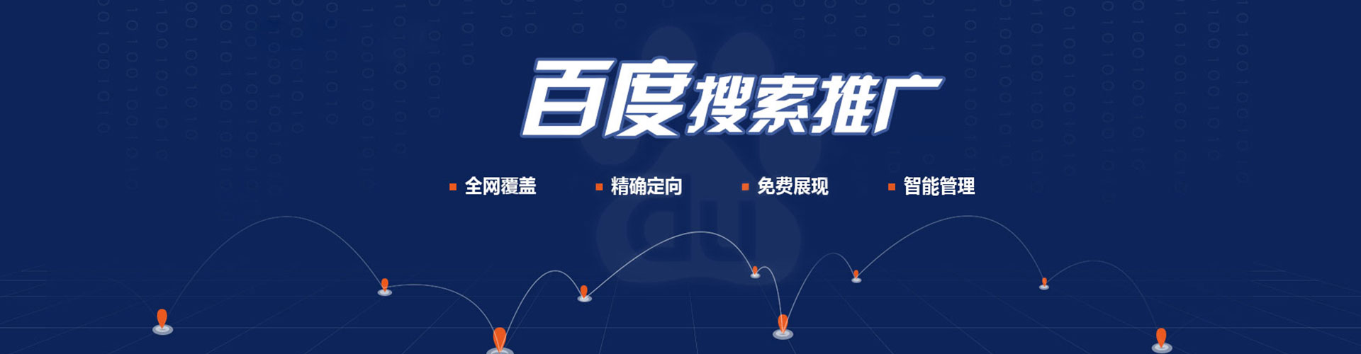 定襄sem专员