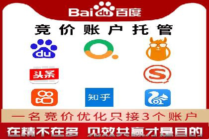 百度竞价广告与内容营销的结合策略及效果