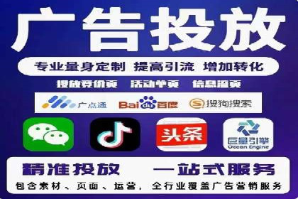 百度竞价托管运营助力中小企业发展