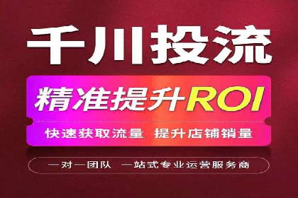 百度竞价推广实战技巧分享